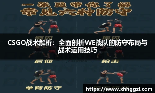 竞技服务平台