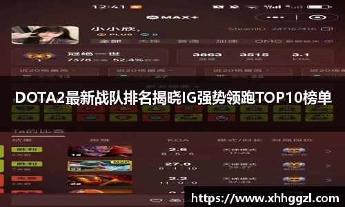 竞技服务平台